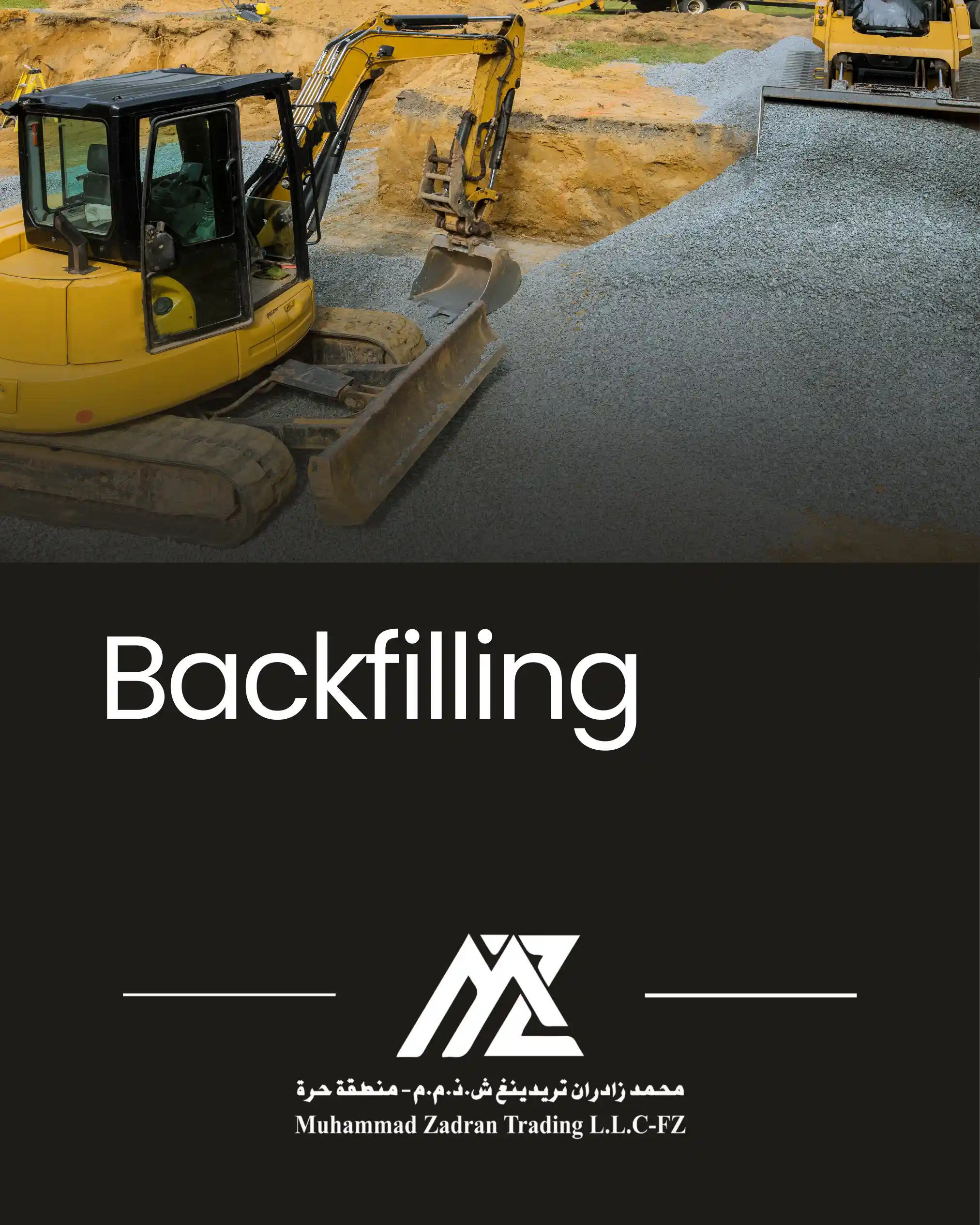 Backfilling
